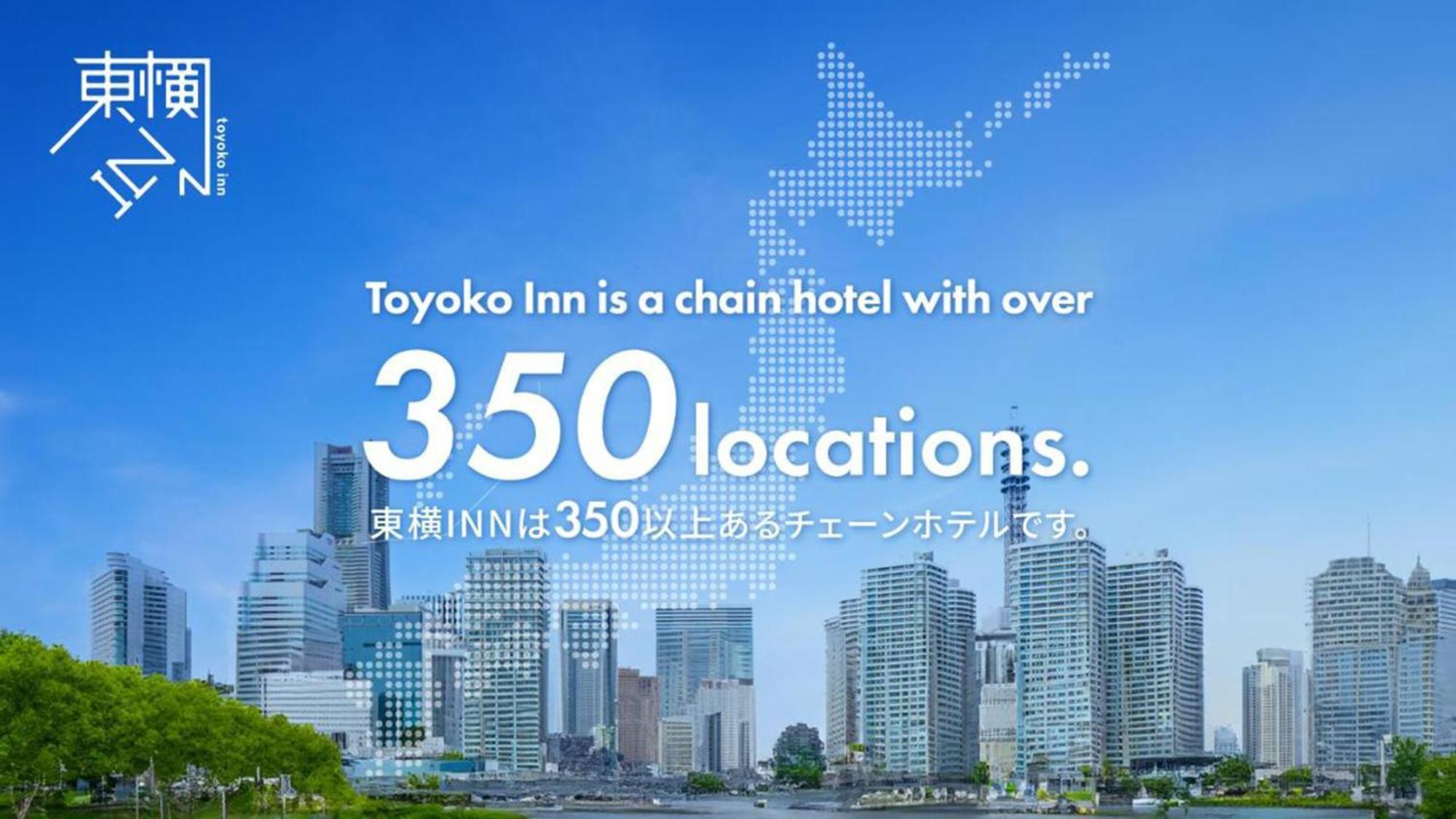 Toyoko Inn Tokyo Monzen-Nakacho Eitaibashi Екстер'єр фото