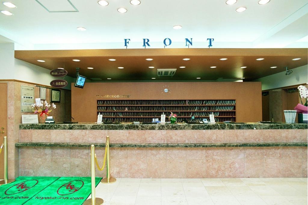 Toyoko Inn Tokyo Monzen-Nakacho Eitaibashi Екстер'єр фото